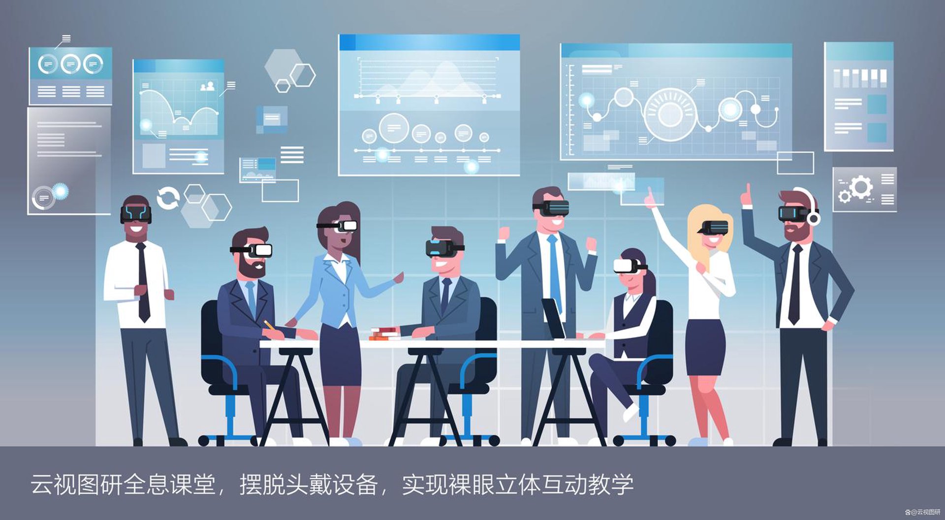 趣云星恒网络